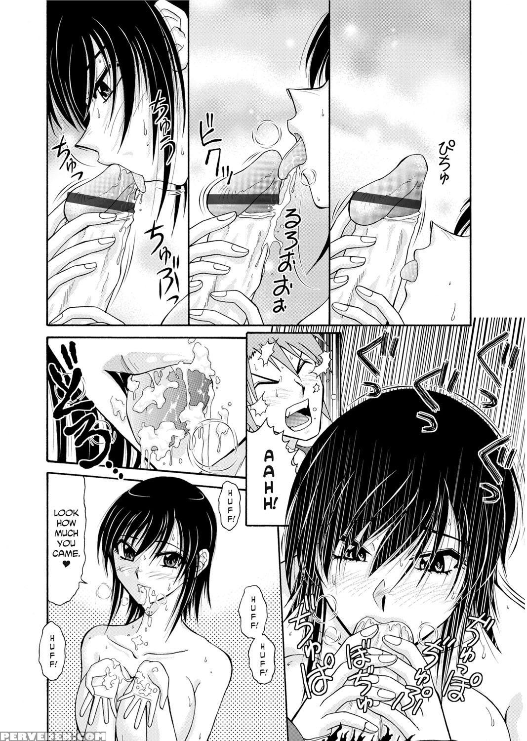 [sono Kamiishi] Adulteress Another Man's Territory [english] 1