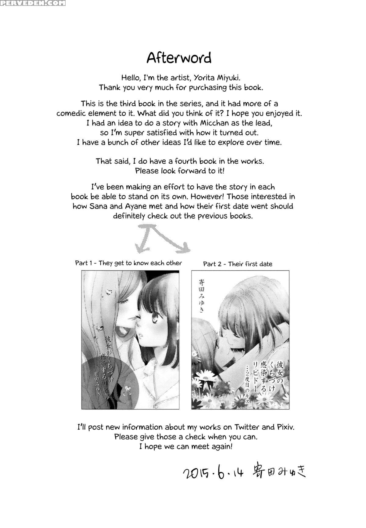 [sosou Shibu (yorita Miyuki)] Her Kiss - Infectious Lust - A Third Person's Lust [english] [yuri-ism] 1