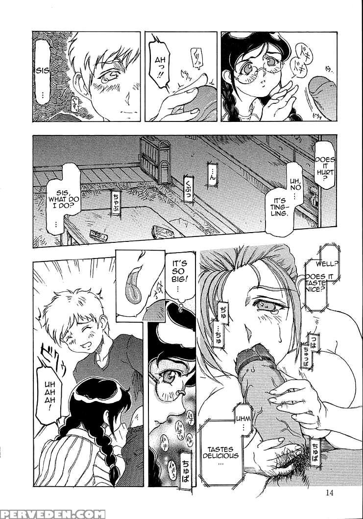 [souijou] Mama (mama To Oneechan Chpt 1-4)[english][amoskandy] 1
