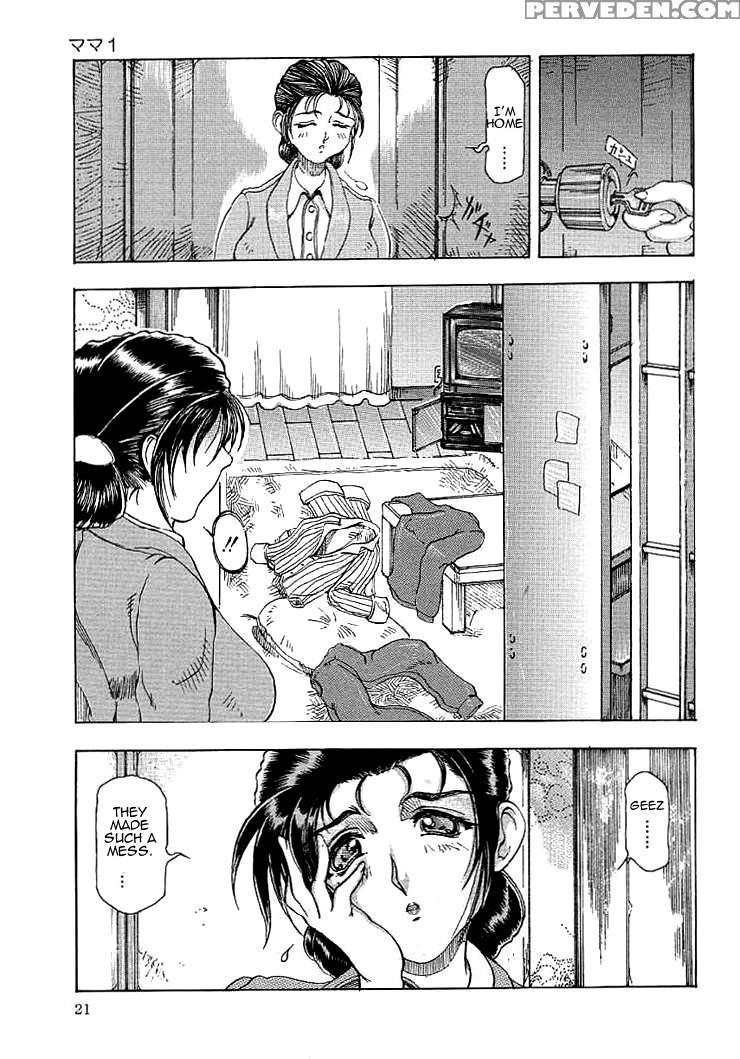 [souijou] Mama (mama To Oneechan Chpt 1-4)[english][amoskandy] 1