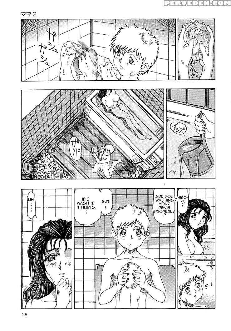 [souijou] Mama (mama To Oneechan Chpt 1-4)[english][amoskandy] 1