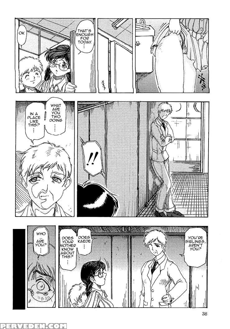 [souijou] Mama (mama To Oneechan Chpt 1-4)[english][amoskandy] 1