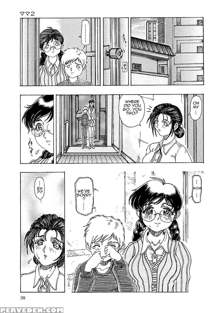 [souijou] Mama (mama To Oneechan Chpt 1-4)[english][amoskandy] 1