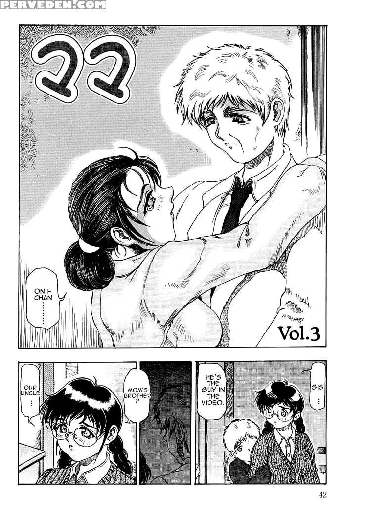 [souijou] Mama (mama To Oneechan Chpt 1-4)[english][amoskandy] 1
