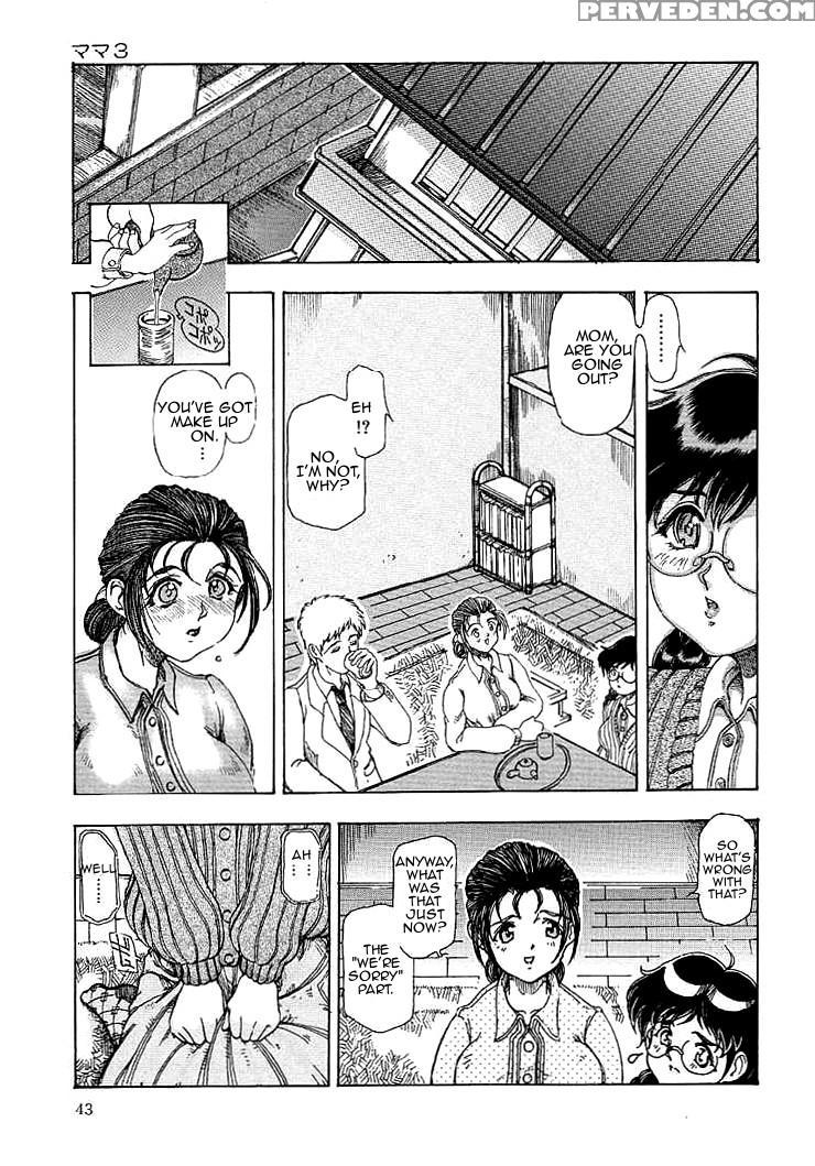 [souijou] Mama (mama To Oneechan Chpt 1-4)[english][amoskandy] 1