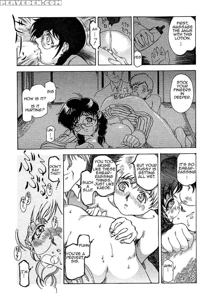 [souijou] Mama (mama To Oneechan Chpt 1-4)[english][amoskandy] 1