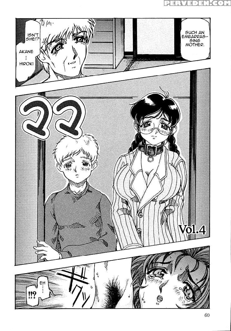 [souijou] Mama (mama To Oneechan Chpt 1-4)[english][amoskandy] 1