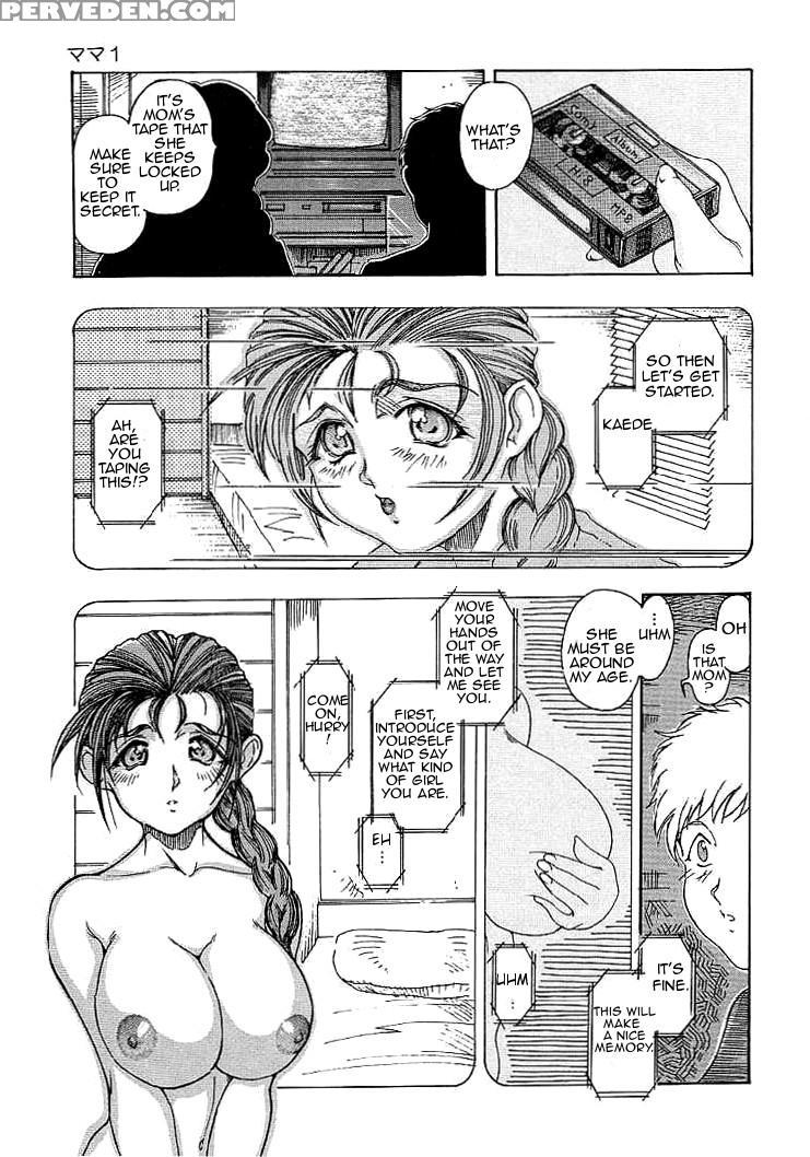 [souijou] Mama (mama To Oneechan Chpt 1-4)[english][amoskandy] 1