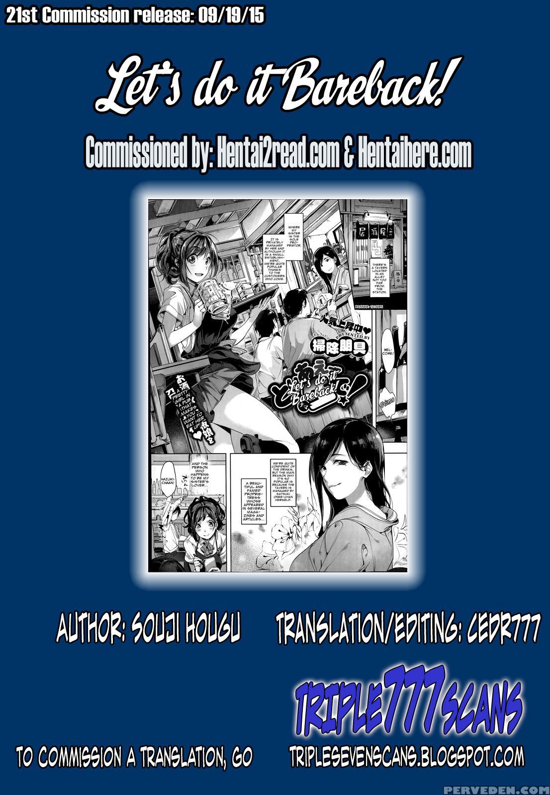 [souji Hougu] Toriaezu Nama De | Let's Do It Bareback! Ch. 1 (comic X-eros #20) [english] {triplesevenscans} Chapter 1 Page 25