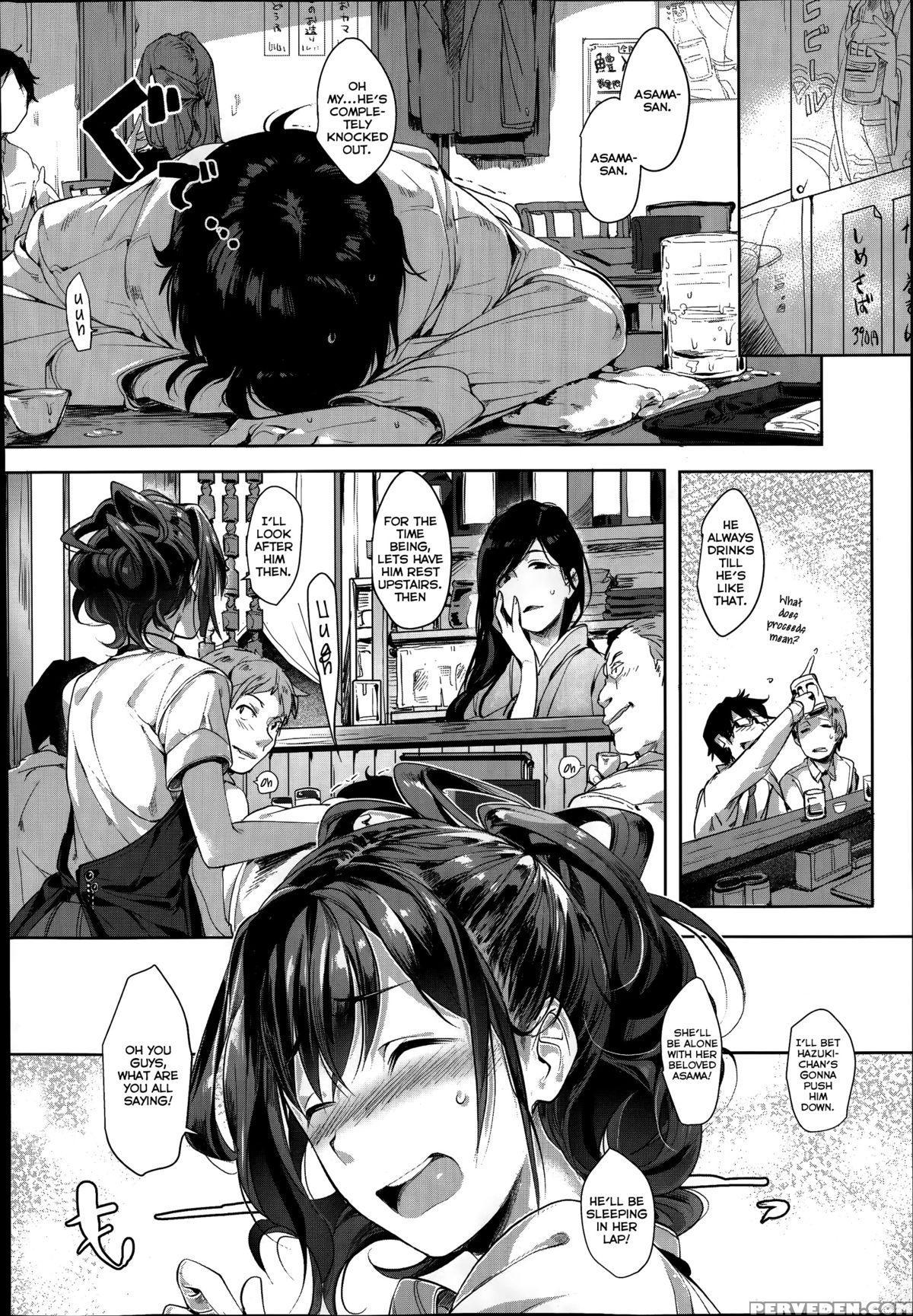 [souji Hougu] Toriaezu Nama De | Let's Do It Bareback! Ch. 1 (comic X-eros #20) [english] {triplesevenscans} Chapter 1 Page 4