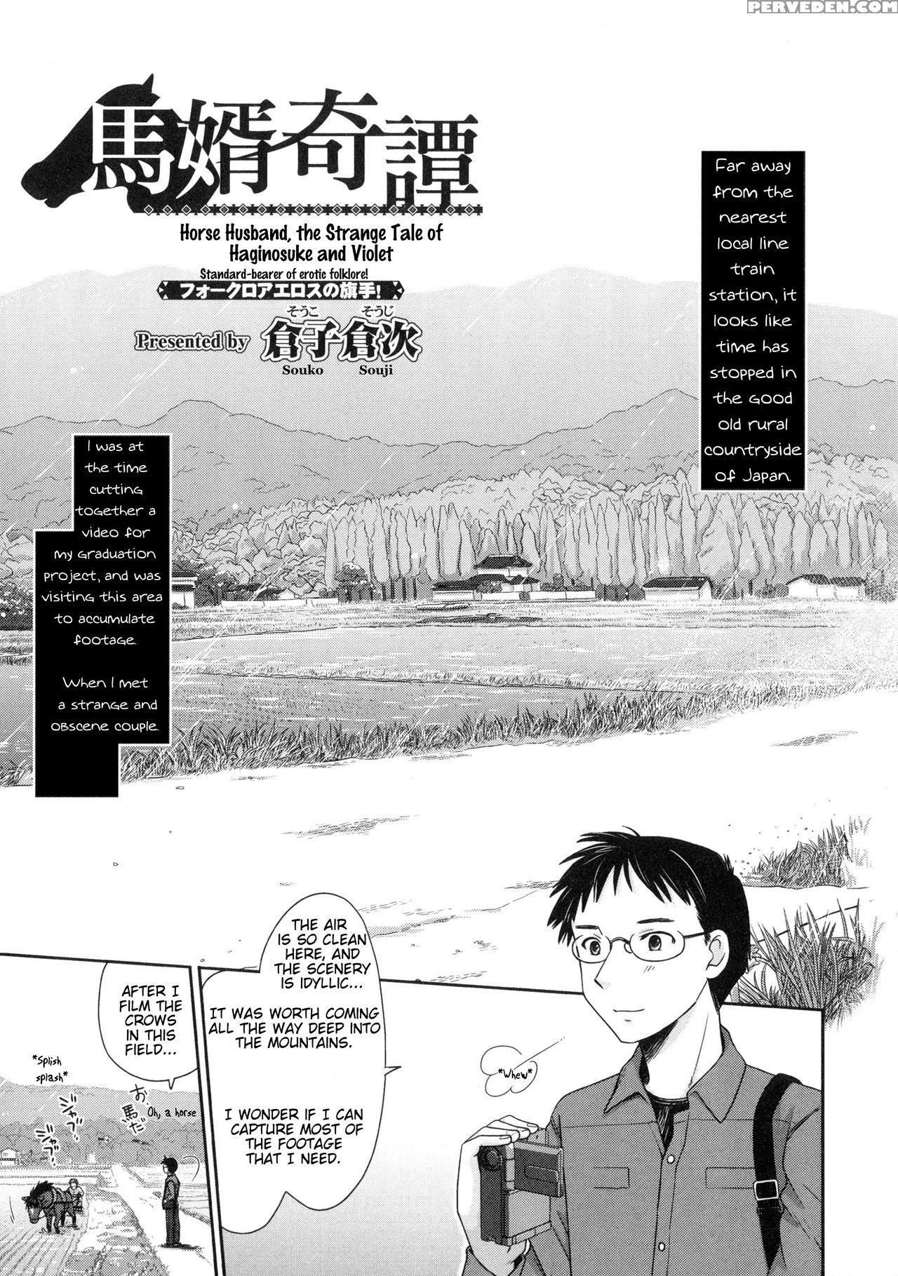 [souko Souji] Umamuko Kitan | Horse Husband, The Strange Tale Of Haginosuke And Violet (kemono Direct) [english] [mynock] 1