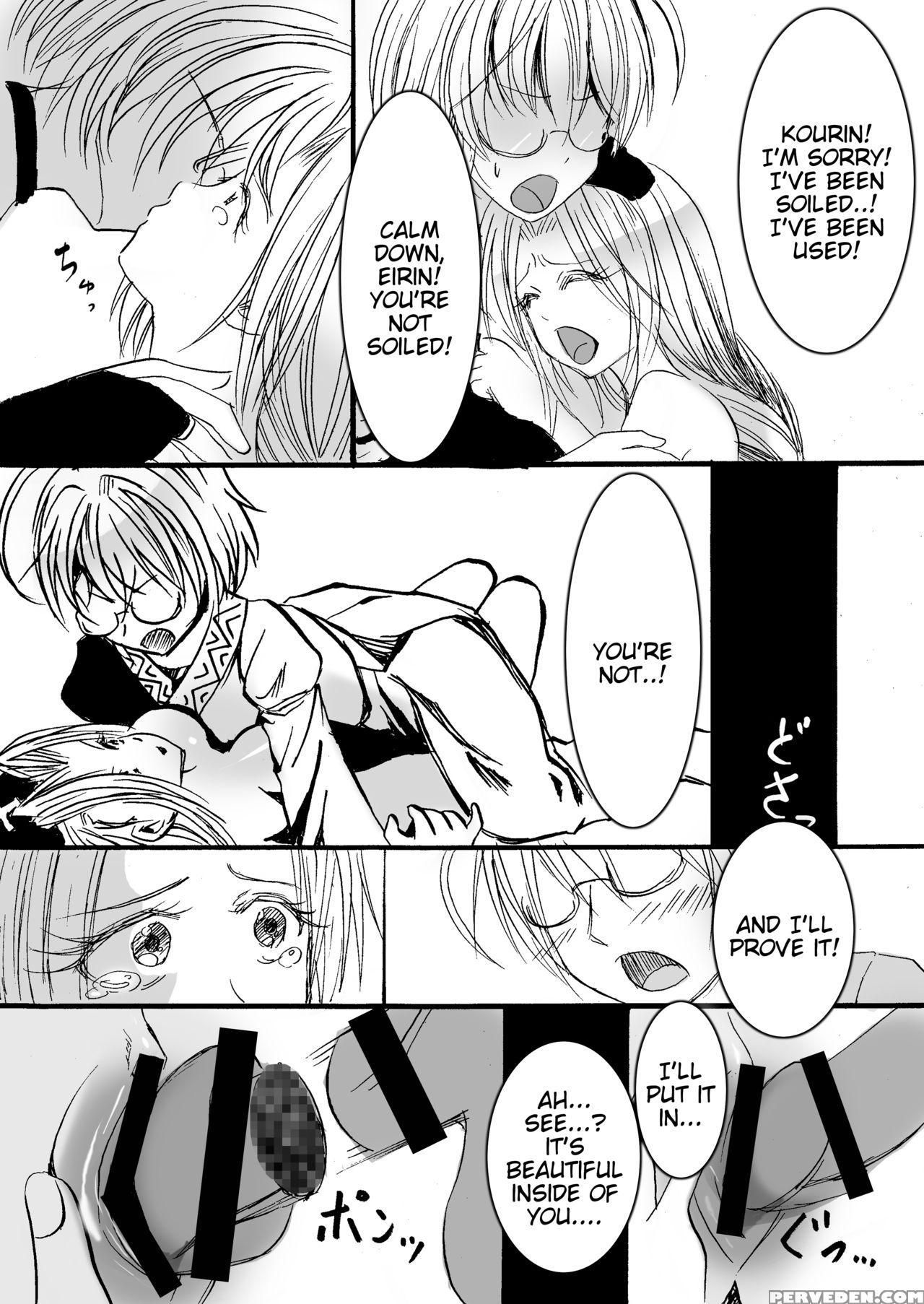 [sound And Vision (suzaku Mikado)] Eirin To Kourin To Shokushu No Monster (touhou Project) [english] [tigoris Translated] [digital] 1