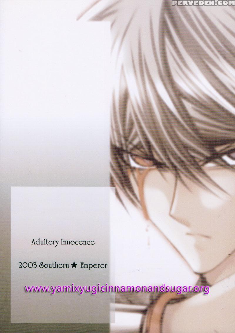[southern Emperor] Adultery Innocence - English 1