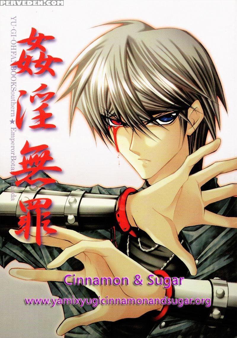 [southern Emperor] Adultery Innocence - English 1