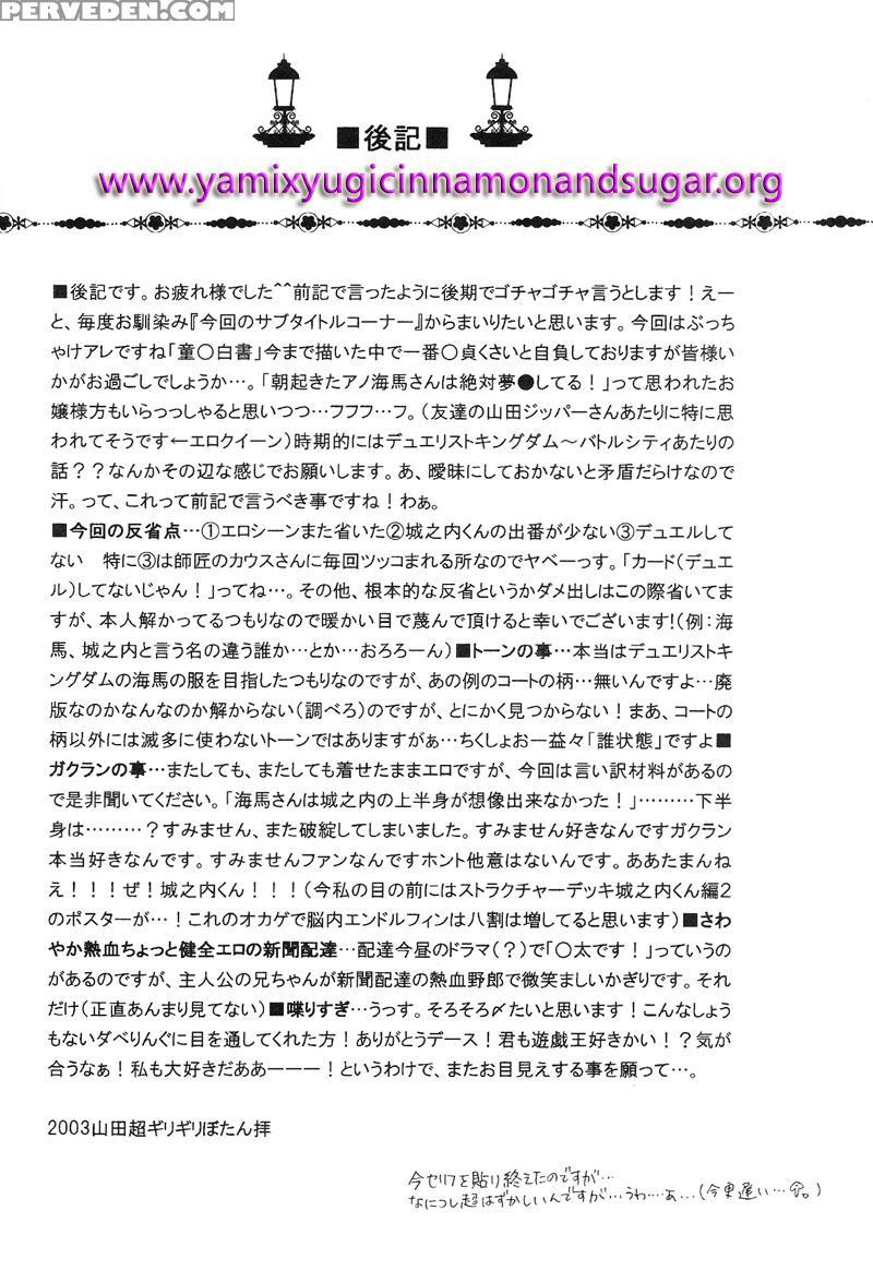 [southern Emperor] Adultery Innocence - English 1