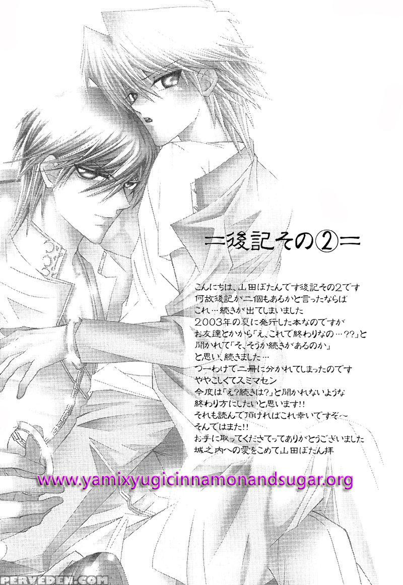 [southern Emperor] Adultery Innocence - English 1
