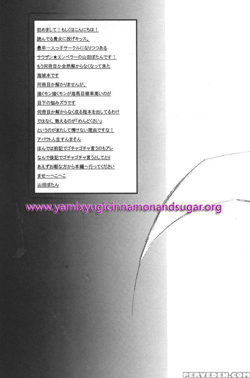 [southern Emperor] Adultery Innocence - English 1