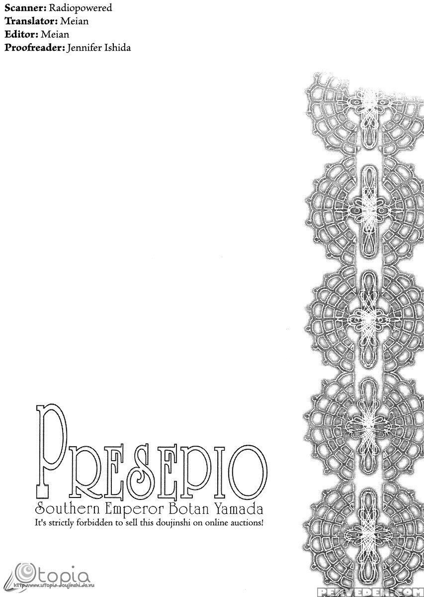 [southern Emperor] Presepio - English 1