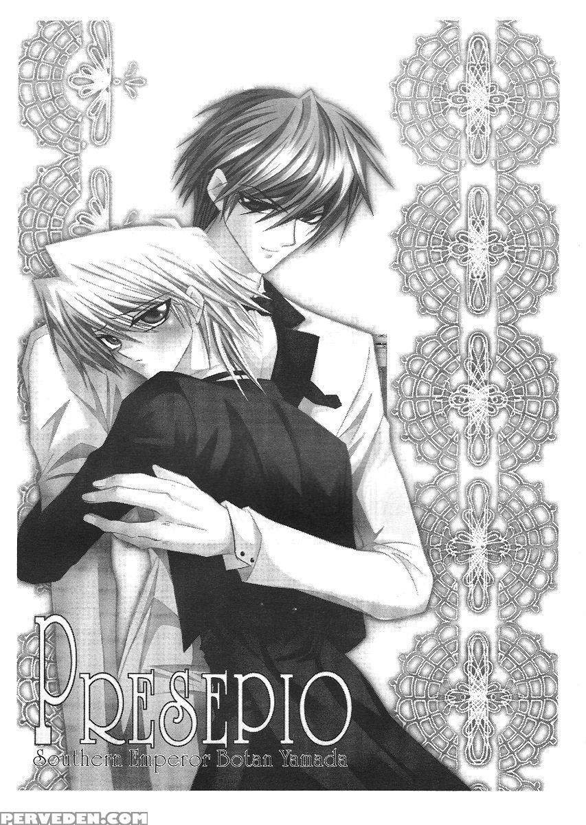 [southern Emperor] Presepio - English 1