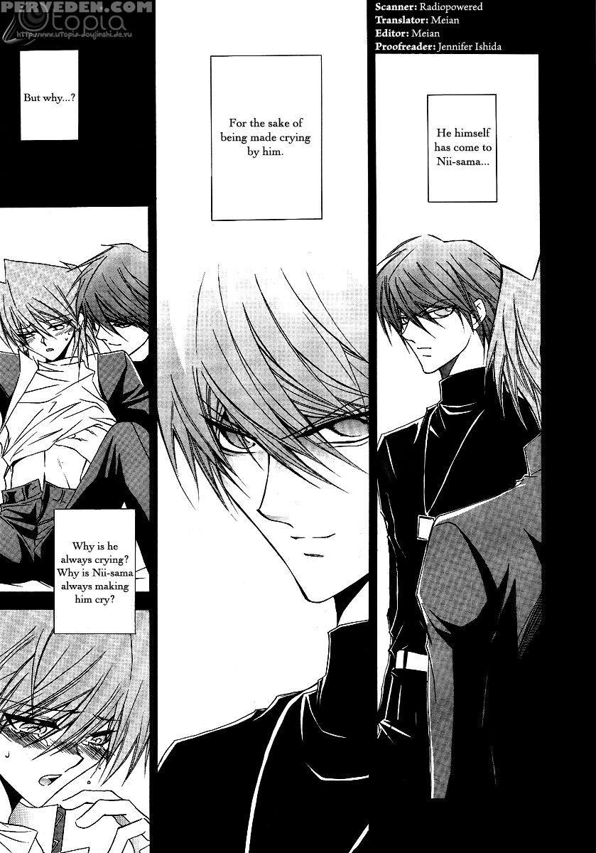 [southern Emperor] Presepio - English 1