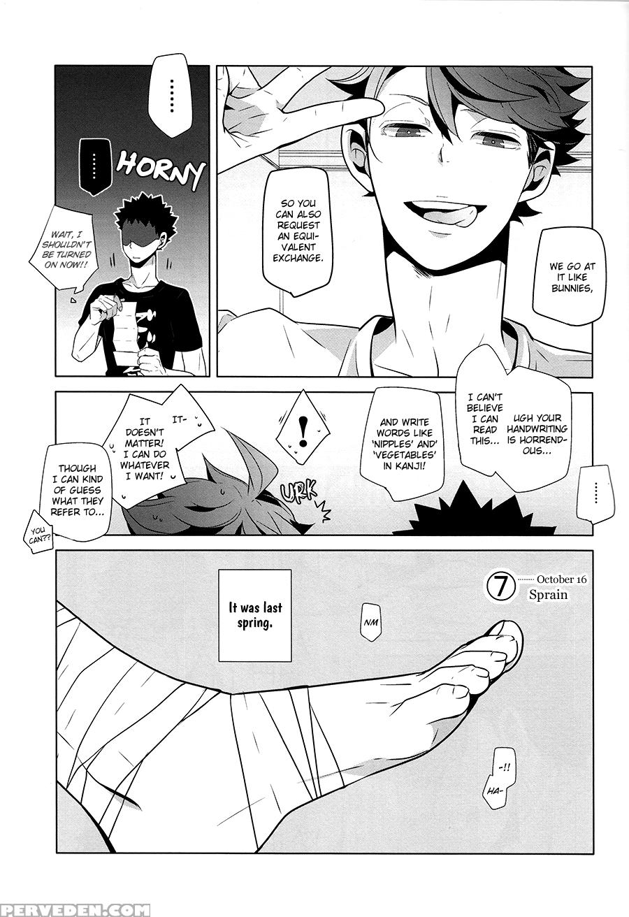 [spanner & Camllia] Fukenzen Hakusho (haikyuu!!) [eng] 1