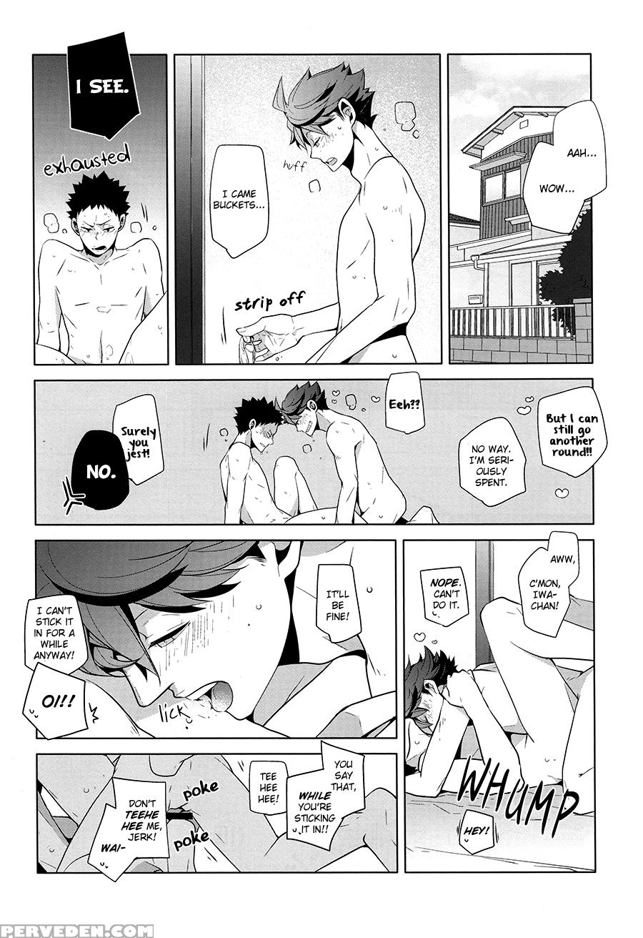 [spanner & Camllia] Fukenzen Hakusho (haikyuu!!) [eng] 1