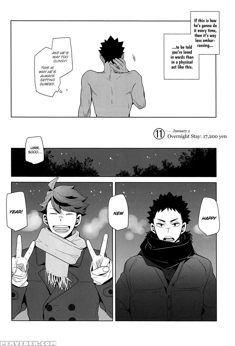 [spanner & Camllia] Fukenzen Hakusho (haikyuu!!) [eng] 1