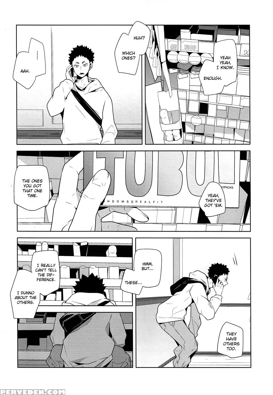 [spanner & Camllia] Fukenzen Hakusho (haikyuu!!) [eng] 1