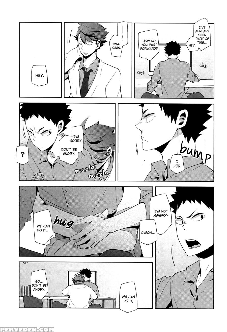 [spanner & Camllia] Fukenzen Hakusho (haikyuu!!) [eng] 1