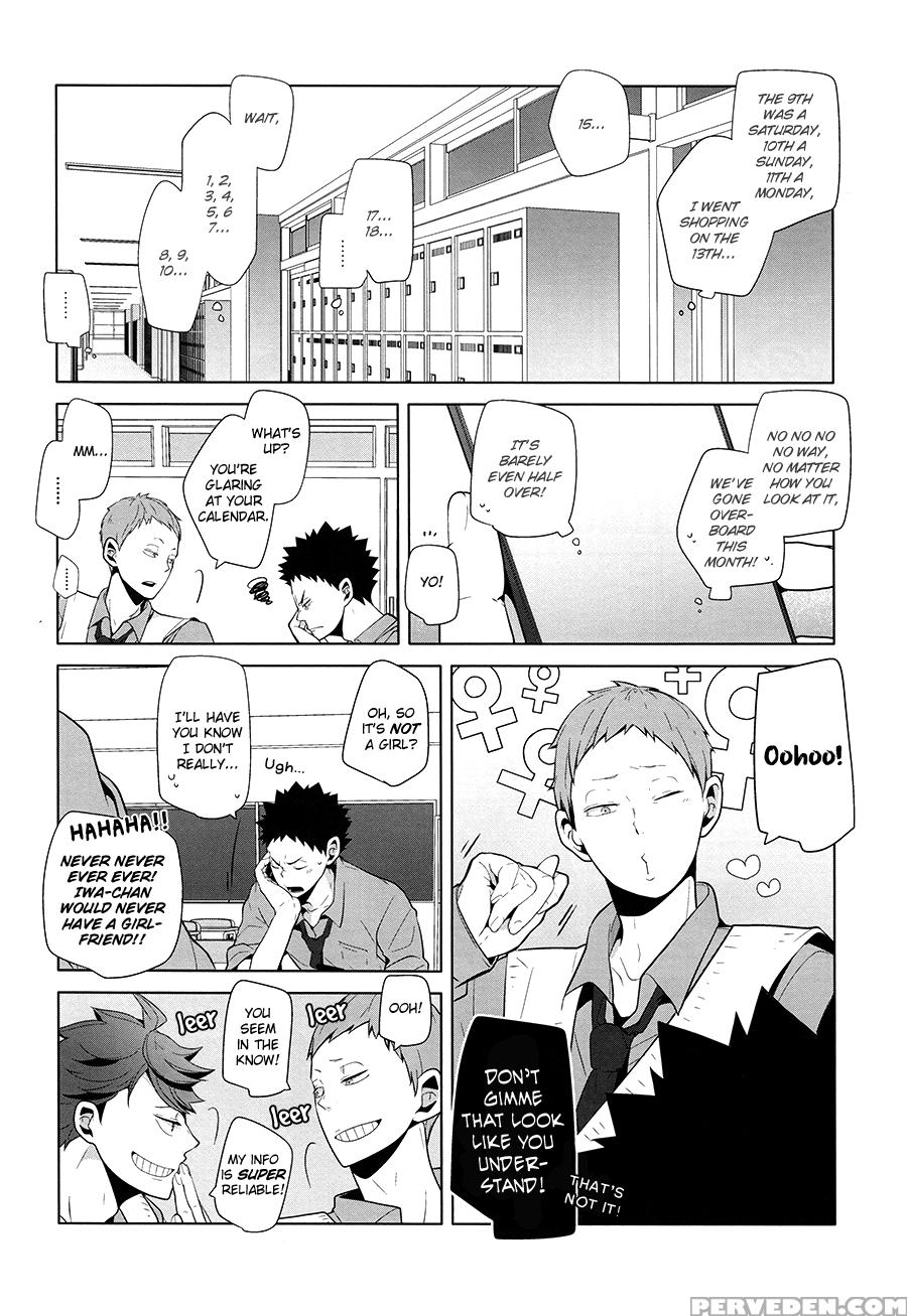 [spanner & Camllia] Fukenzen Hakusho (haikyuu!!) [eng] 1