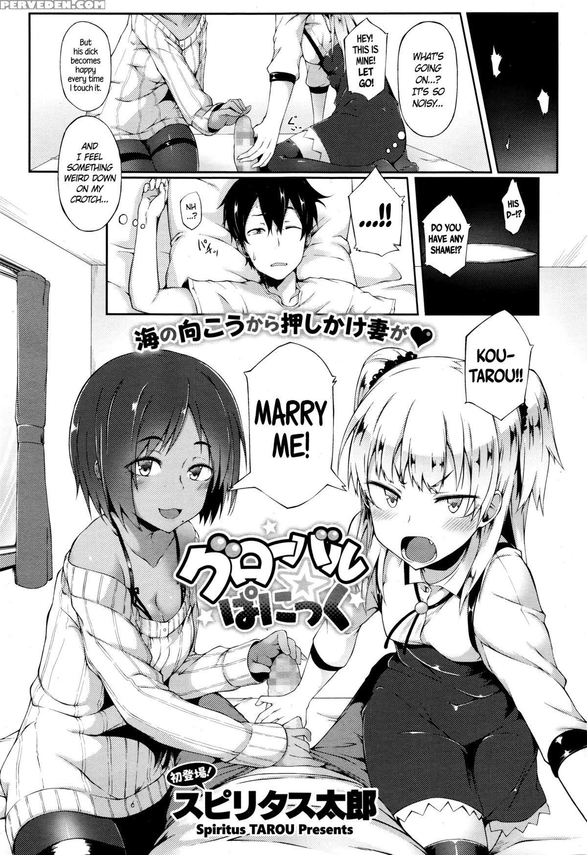 [spiritus Tarou] Global Panic (comic Megastore Alpha 2016-01) [english] =cw + Facedesk= Chapter 1 Page 1