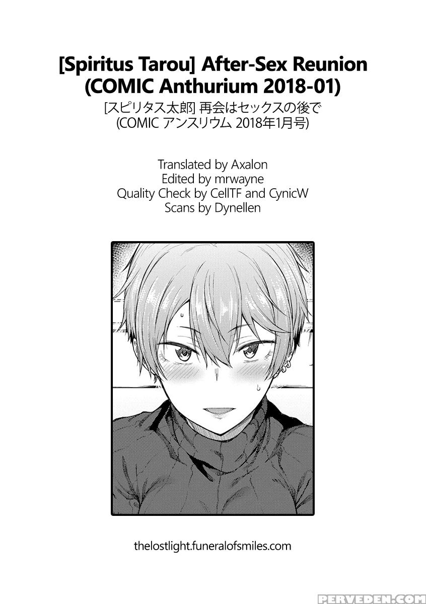[spiritus Tarou] Saikai Wa Sex No Ato De | After-sex Reunion (comic Anthurium 2018-01) [english] =tll + Mrwayne= [digital] Chapter 1 Page 21