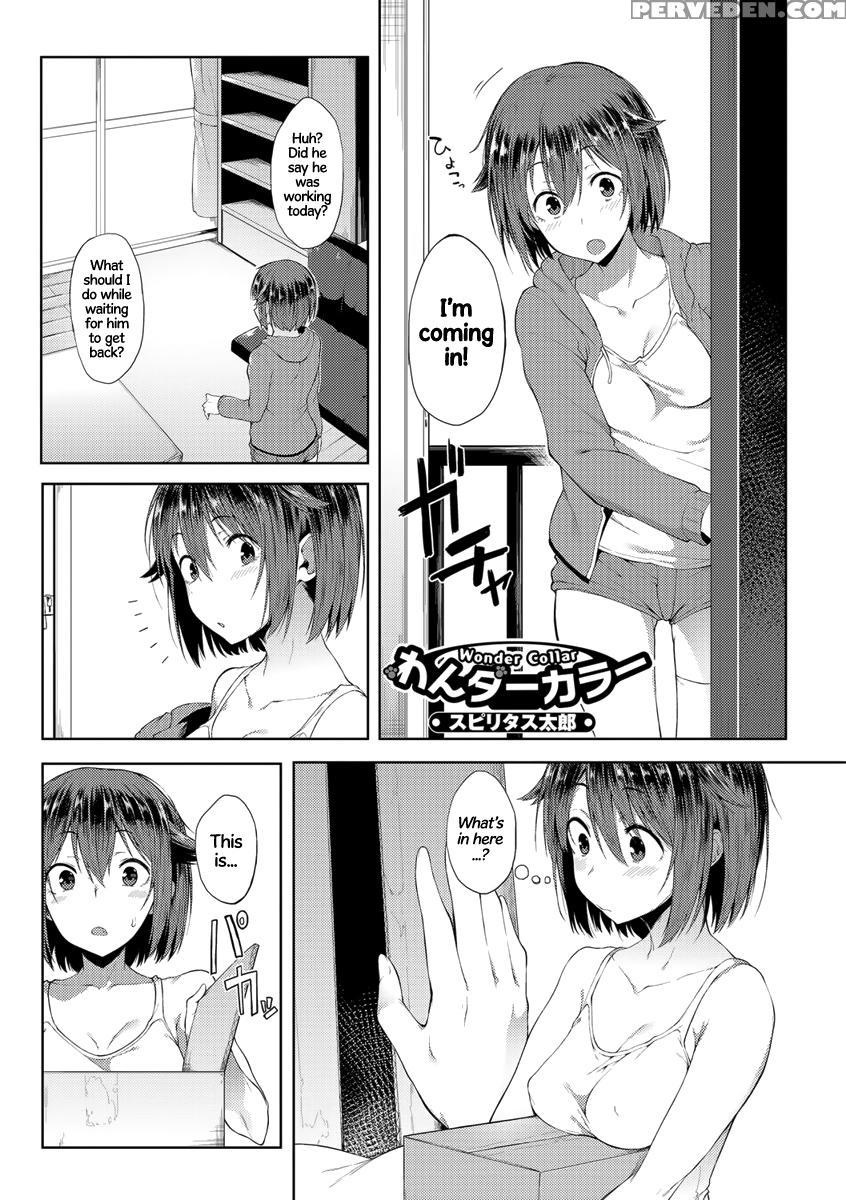 [spiritus Tarou] Wonder Collar (comic Jsck Vol. 10) [english] =tll + Mrwayne= [digital] Chapter 1 Page 1