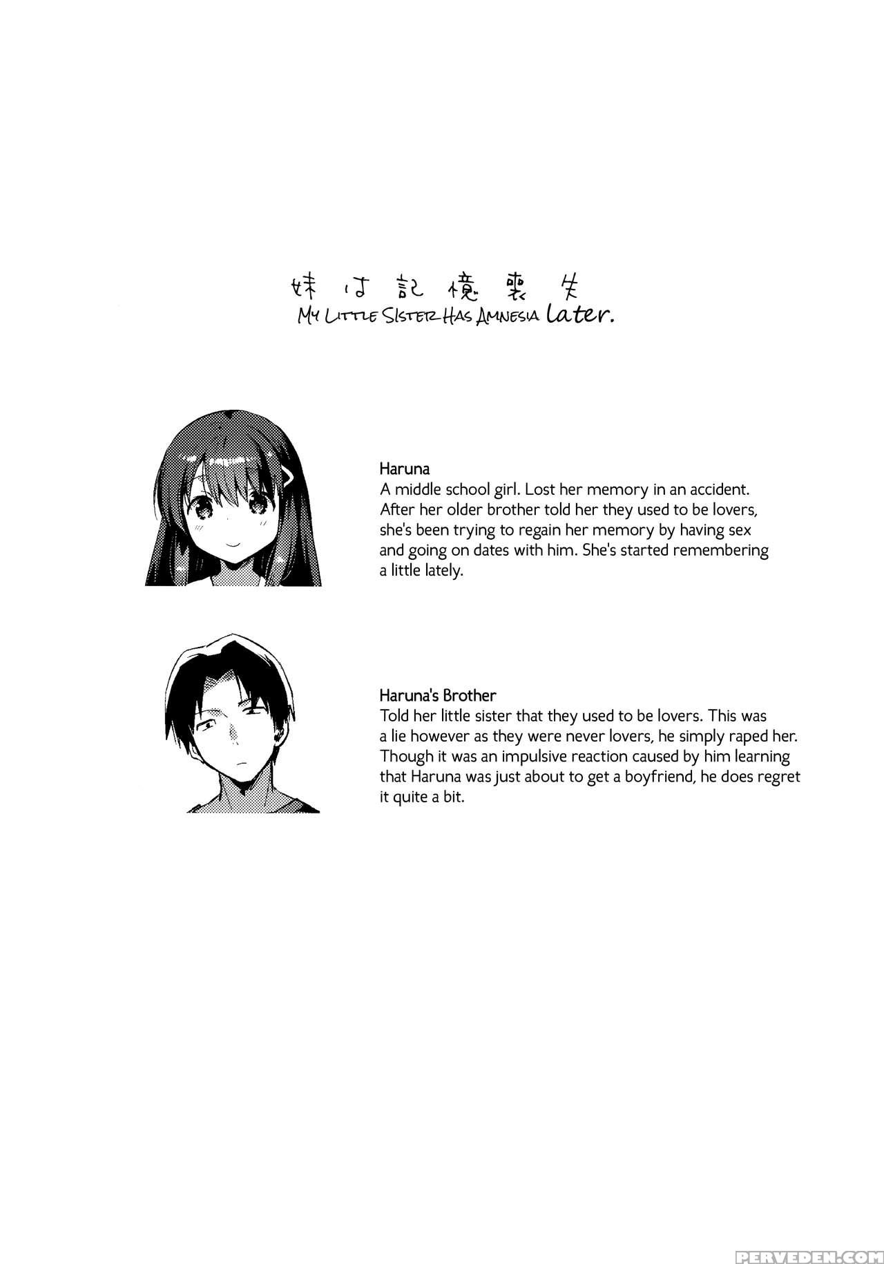 [squeezecandyheaven (ichihaya)] Imouto Wa Amnesia Later | My Little Sister Has Amnesia - Later [english] [atf] 1