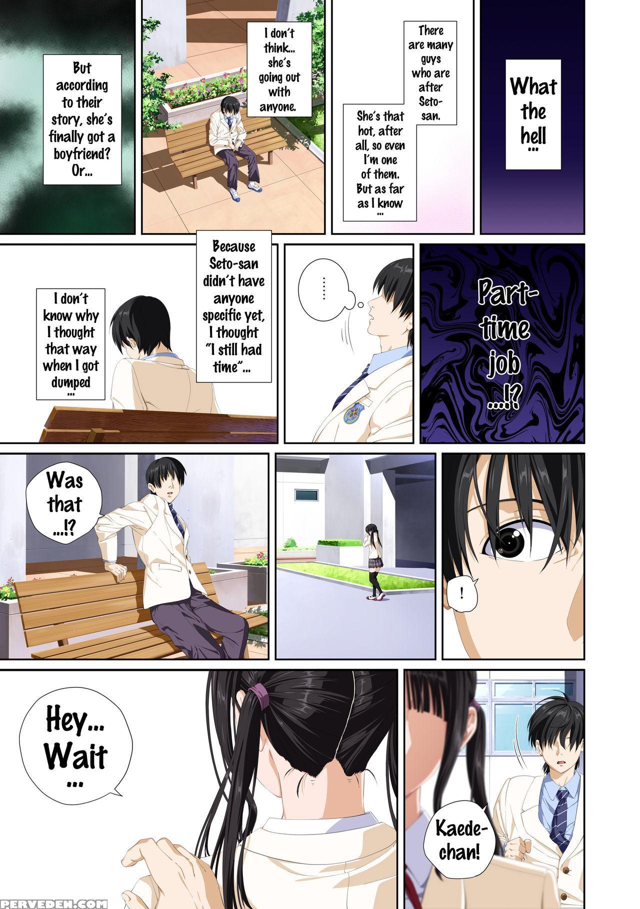 [ss-brain] Koibito Ja...nai. Seto Karen Hen [english] {doujins.com} Chapter 1 Page 74