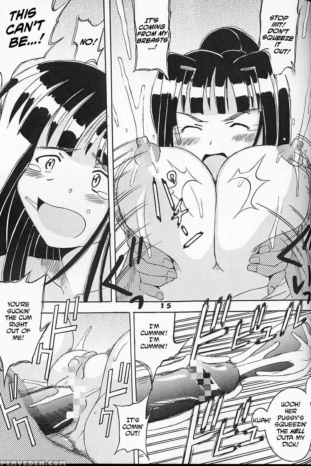 [st. Rio (kitty)] Love Dasi 8 (love Hina) [english] [ehcove] 1
