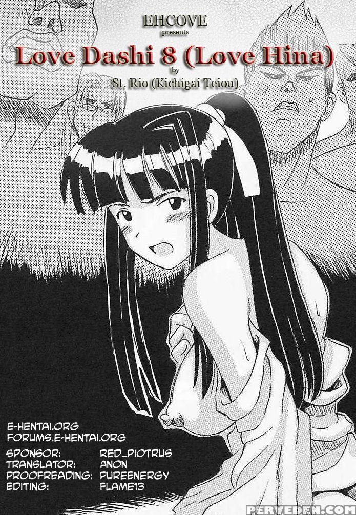 [st. Rio (kitty)] Love Dasi 8 (love Hina) [english] [ehcove] 1