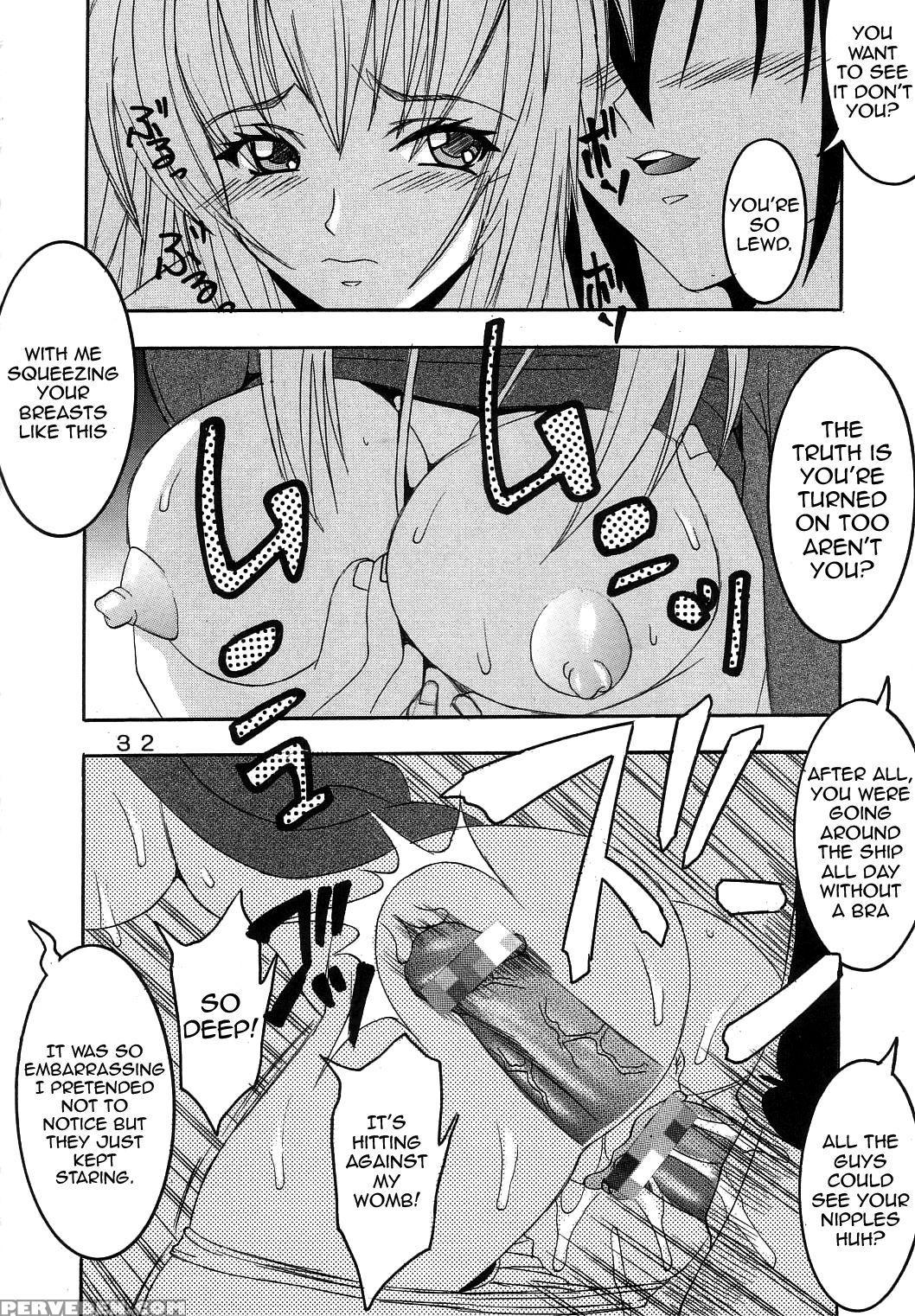 [st. Rio (kitty, Ishikawa Ippei)] Seed 3 (mobile Suit Gundam Seed), Cagalli [english] 1