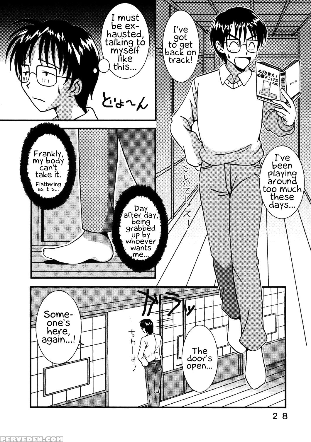 [st. Rio (kitty, Kouenji Rei)] Love Dasi 9 (love H... 1