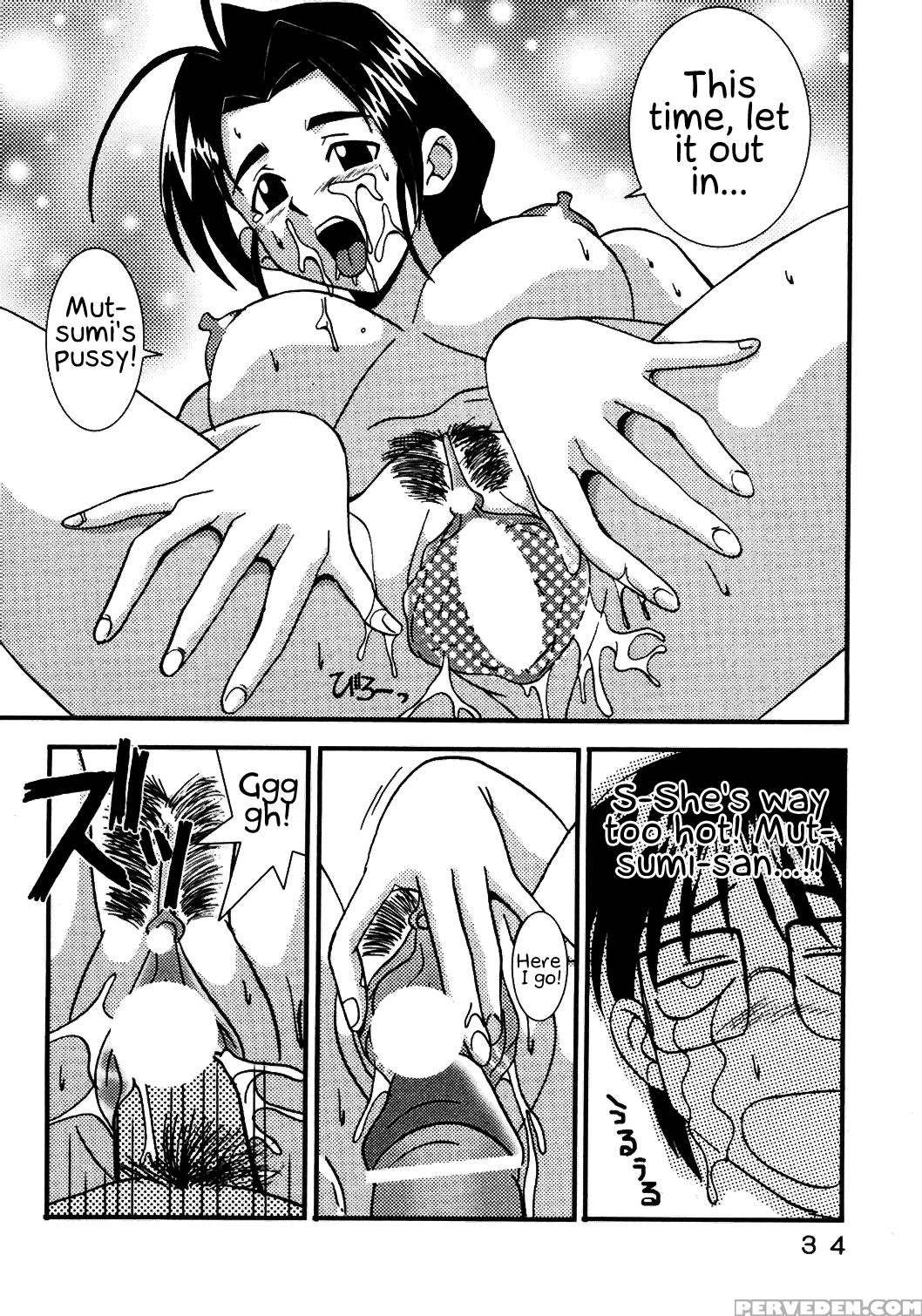 [st. Rio (kitty, Kouenji Rei)] Love Dasi 9 (love H... 1