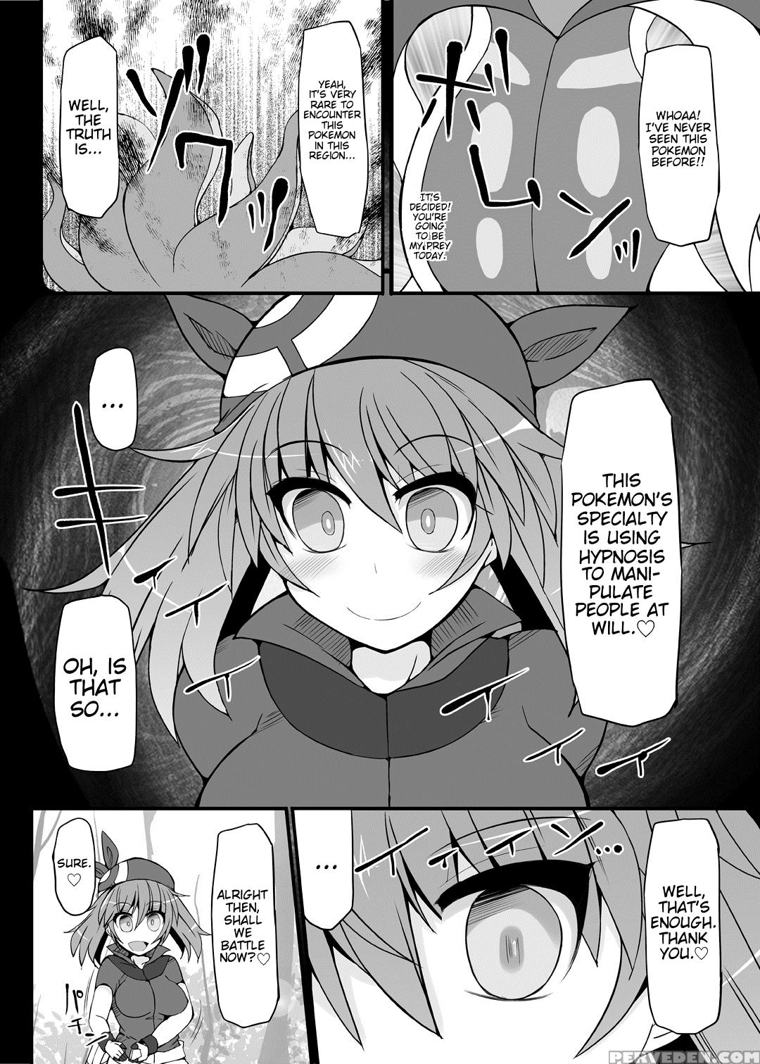 [stapspats (hisui)] Pokemon Trainer Haruka Kyousei Saimin Battle (pokemon) [english] {doujins.com} [digital] Chapter 1 Page 5
