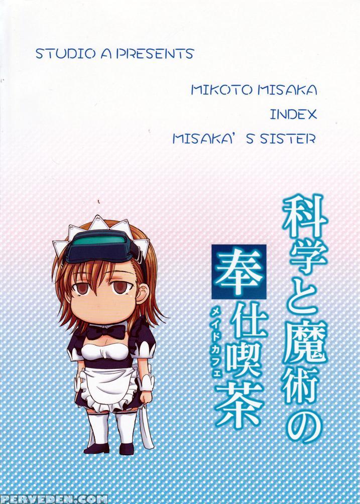 [studio A (inanaki Shiki)] Kagaku To Majutsu No Maid Cafe (toaru Majutsu No Index) [english] [tigoris Translates] [2012-01-27] 1