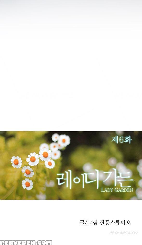 [studio Gale] Lady Garden Ch.1-20 (english) (ongoing) 1