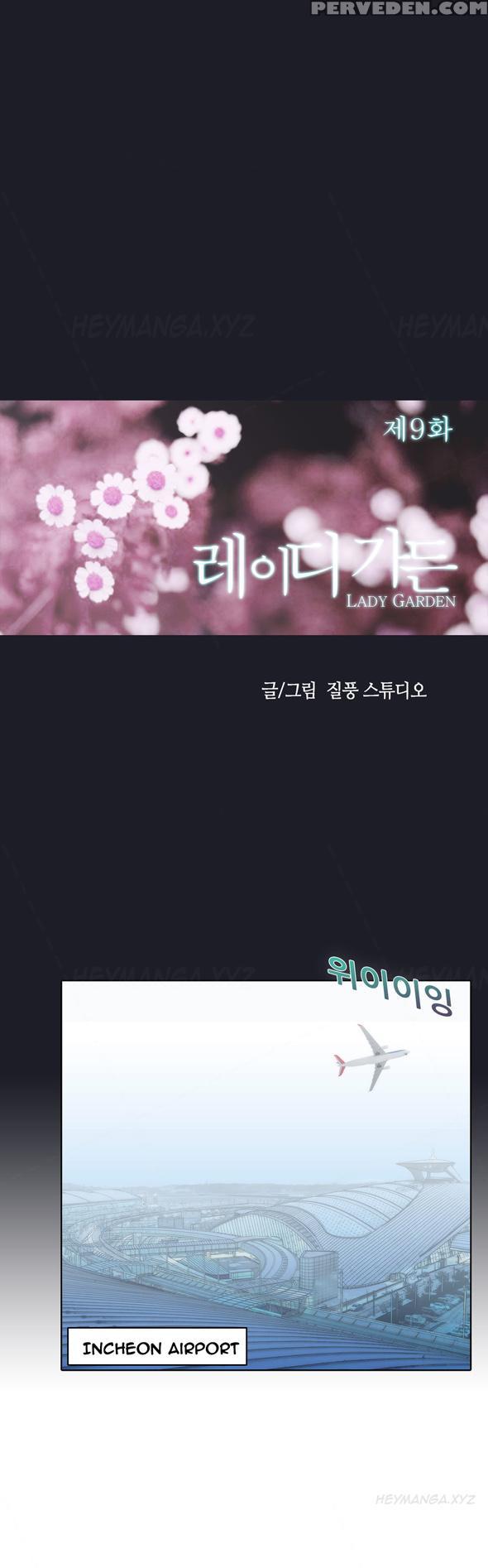 [studio Gale] Lady Garden Ch.1-20 (english) (ongoing) 1