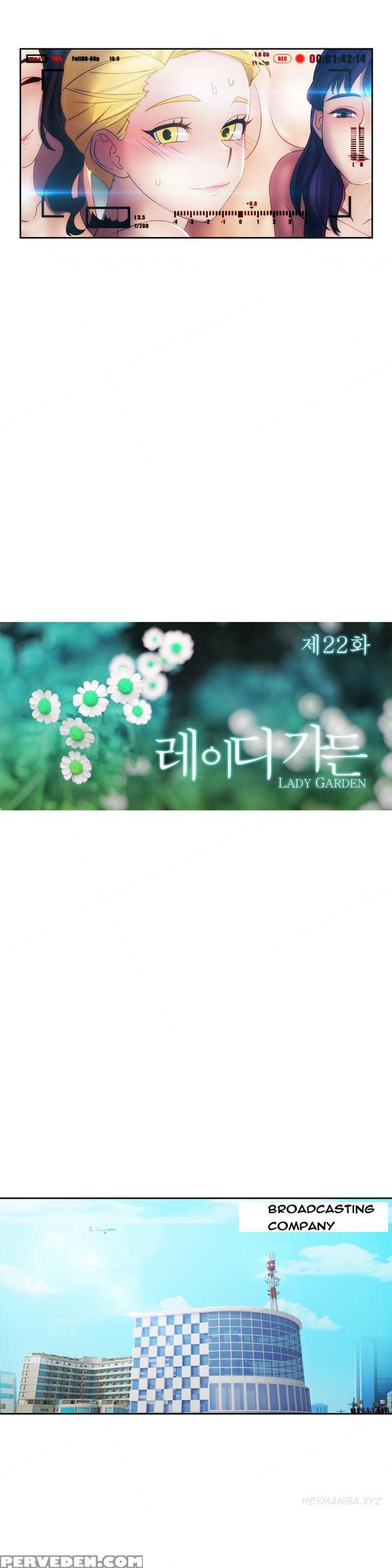 [studio Gale] Lady Garden Ch.1-32 (english) (ongoing) 1