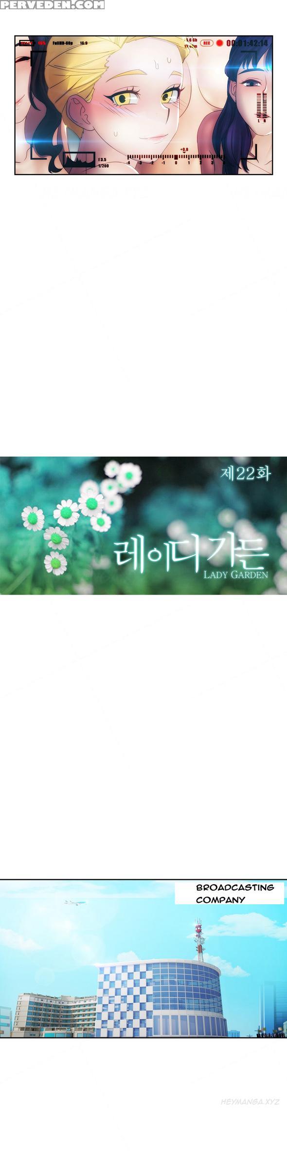 [studio Gale] Lady Garden Ch.1-36 (english) (ongoing) 1