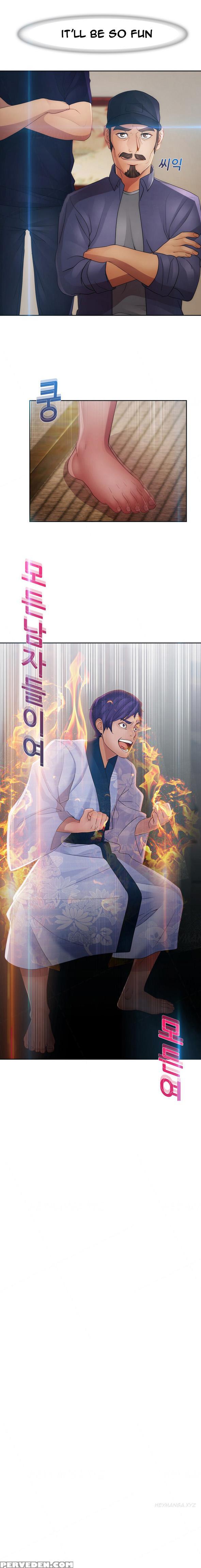 [studio Gale] Lady Garden Ch.1-36 (english) (ongoing) 1
