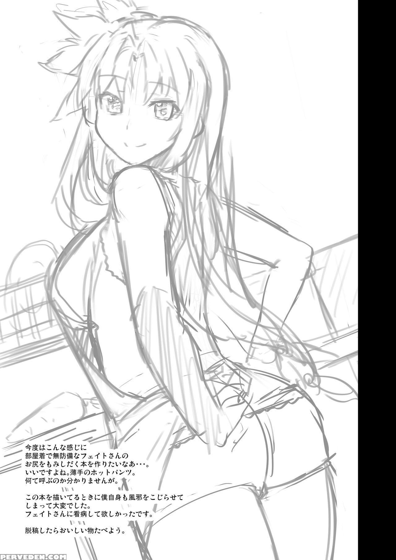 [studio Himawari (himukai Kyousuke)] Akogare No Joushi Ni Mechamecha Amaetai Hon | I Wanna Be Totally Spoiled By My Dear Boss Book (mahou Shoujo Lyrical Nanoha) [english] {darknight} [digital] Chapter 1 Page 14