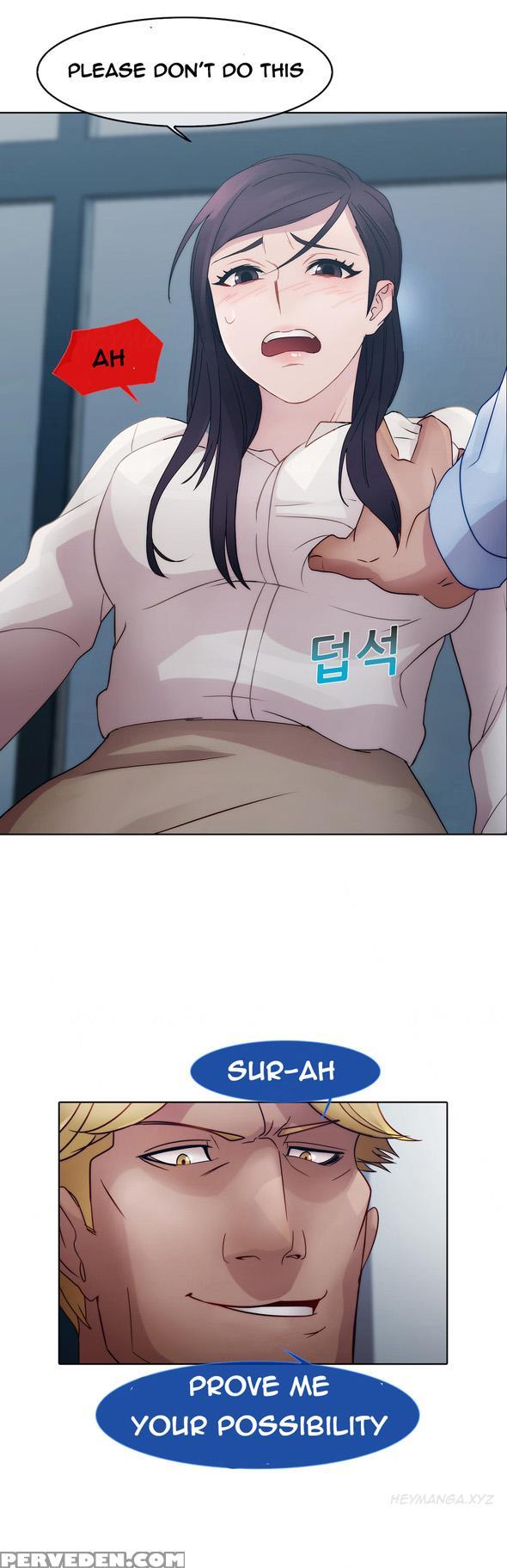 [studio Jilpung] Lady Garden Ch.1-4 (english) (ongoing) 1