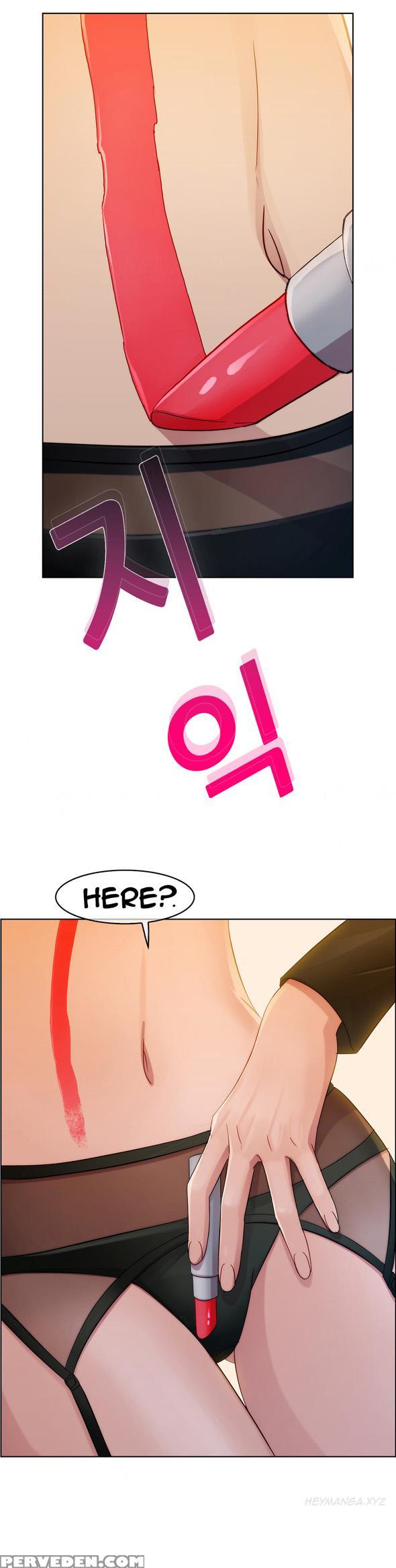 [studio Jilpung] Lady Garden Ch.1-4 (english) (ongoing) 1